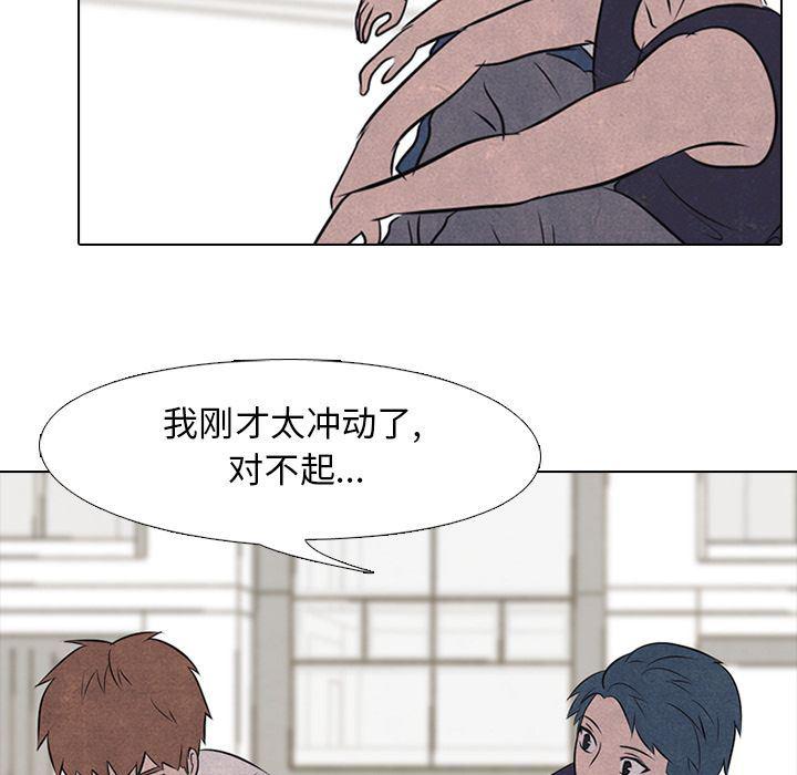 火影忍者漫画632话韩漫全集-第35话无删减无遮挡章节图片 