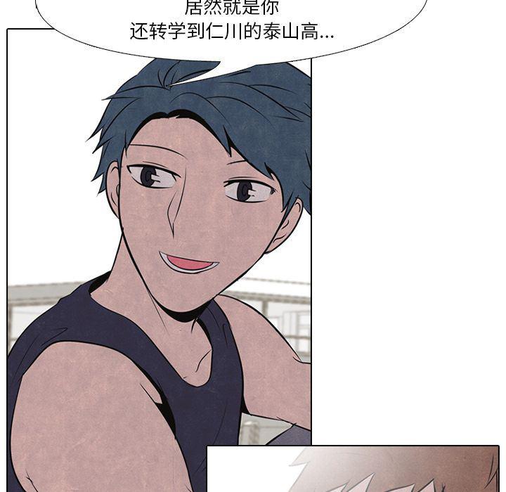 火影忍者漫画632话韩漫全集-第35话无删减无遮挡章节图片 