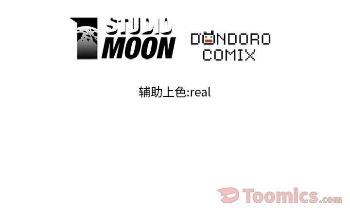 火影忍者漫画632话韩漫全集-第35话无删减无遮挡章节图片 