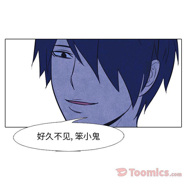 火影忍者漫画632话韩漫全集-第36话无删减无遮挡章节图片 
