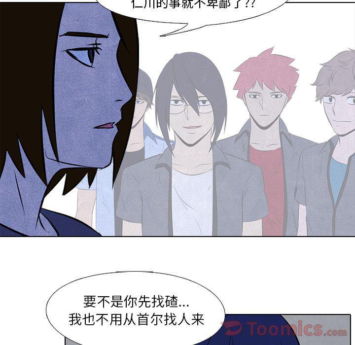 火影忍者漫画632话韩漫全集-第36话无删减无遮挡章节图片 