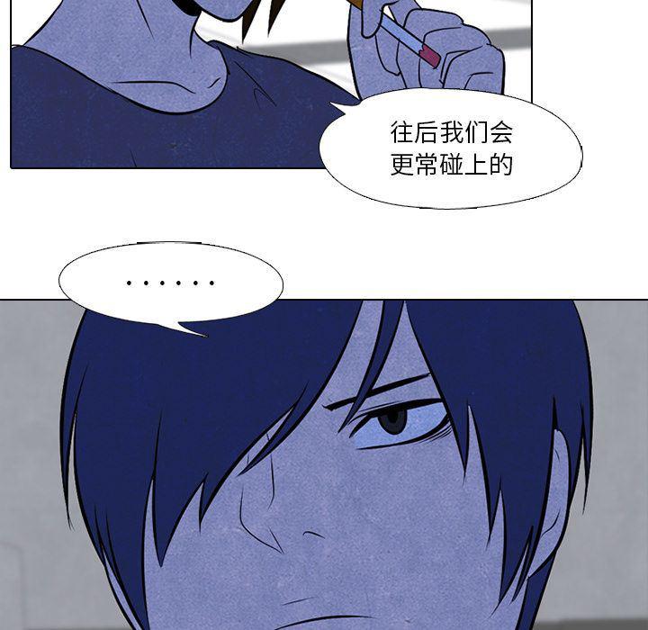 火影忍者漫画632话韩漫全集-第36话无删减无遮挡章节图片 