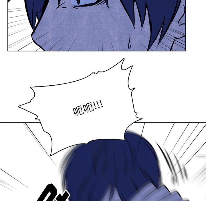 火影忍者漫画632话韩漫全集-第36话无删减无遮挡章节图片 