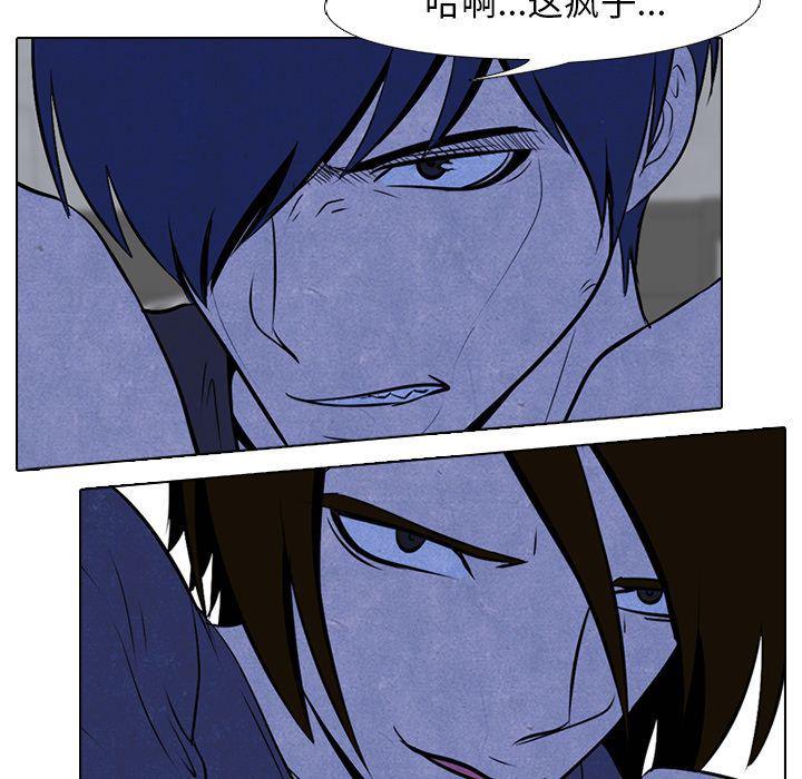火影忍者漫画632话韩漫全集-第36话无删减无遮挡章节图片 