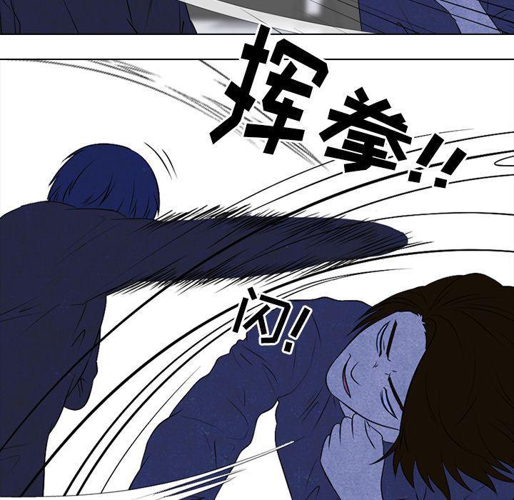 火影忍者漫画632话韩漫全集-第36话无删减无遮挡章节图片 