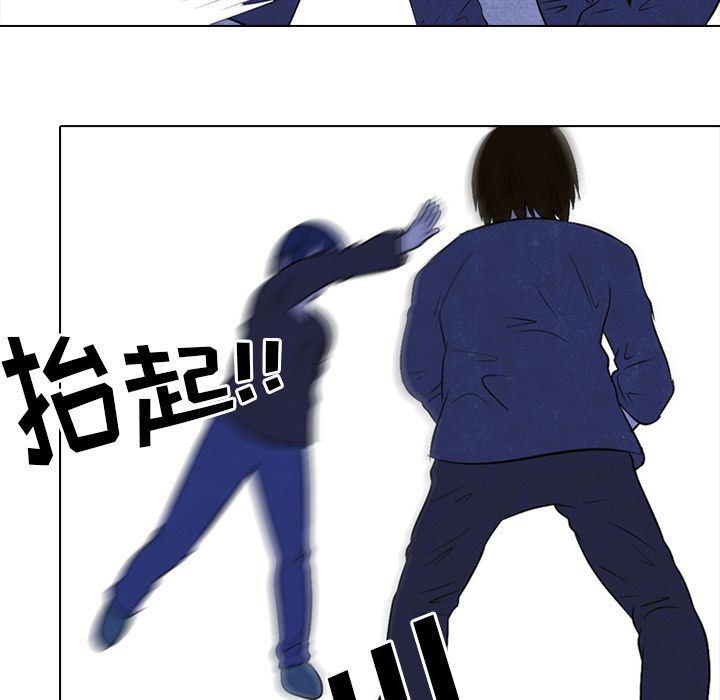 火影忍者漫画632话韩漫全集-第36话无删减无遮挡章节图片 