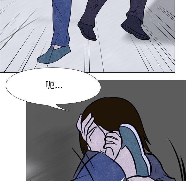 火影忍者漫画632话韩漫全集-第36话无删减无遮挡章节图片 