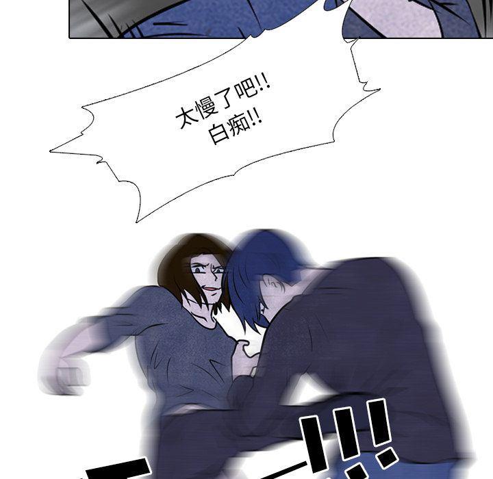 火影忍者漫画632话韩漫全集-第36话无删减无遮挡章节图片 