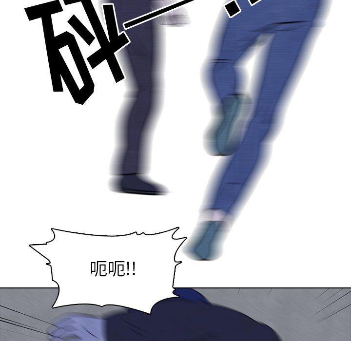 火影忍者漫画632话韩漫全集-第36话无删减无遮挡章节图片 