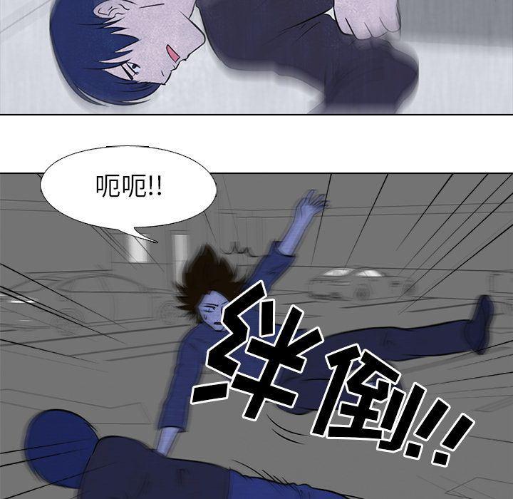 火影忍者漫画632话韩漫全集-第36话无删减无遮挡章节图片 