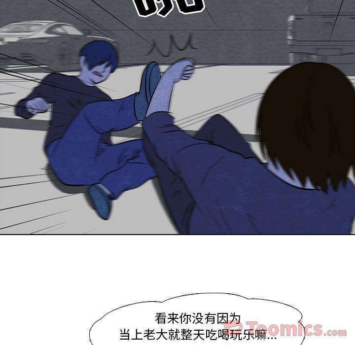 火影忍者漫画632话韩漫全集-第36话无删减无遮挡章节图片 