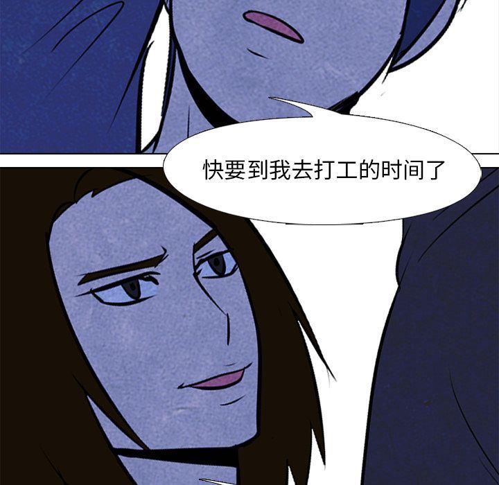 火影忍者漫画632话韩漫全集-第36话无删减无遮挡章节图片 