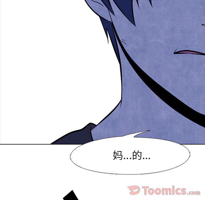 火影忍者漫画632话韩漫全集-第36话无删减无遮挡章节图片 