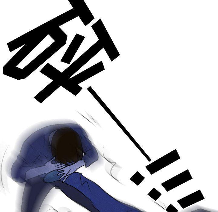 火影忍者漫画632话韩漫全集-第36话无删减无遮挡章节图片 