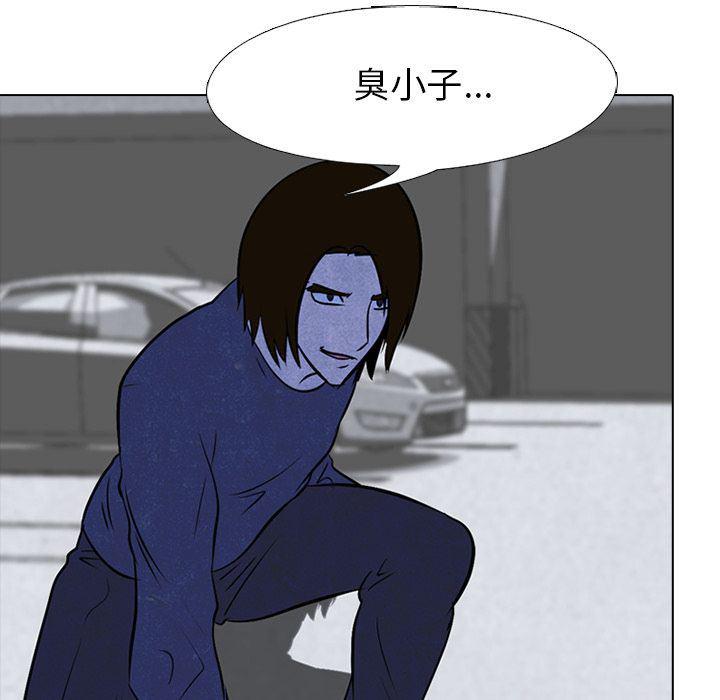 火影忍者漫画632话韩漫全集-第36话无删减无遮挡章节图片 