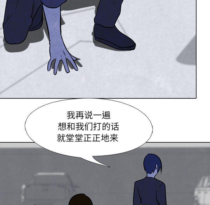 火影忍者漫画632话韩漫全集-第36话无删减无遮挡章节图片 