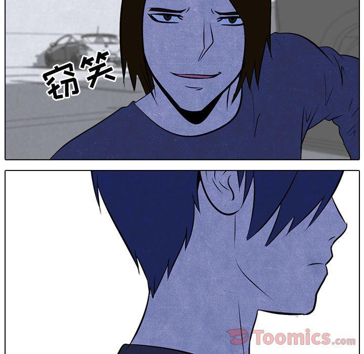 火影忍者漫画632话韩漫全集-第36话无删减无遮挡章节图片 
