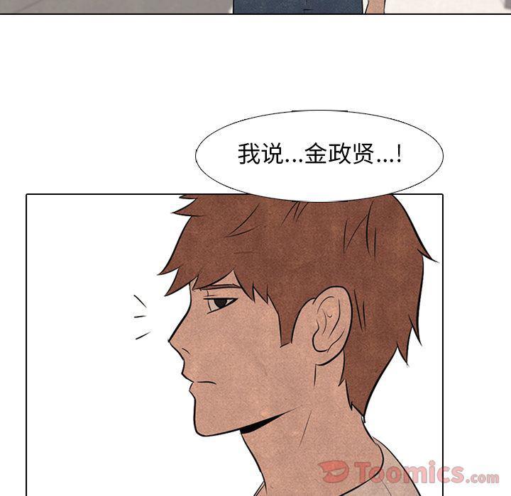 火影忍者漫画632话韩漫全集-第36话无删减无遮挡章节图片 