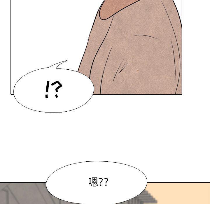 火影忍者漫画632话韩漫全集-第36话无删减无遮挡章节图片 