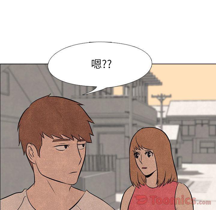 火影忍者漫画632话韩漫全集-第37话无删减无遮挡章节图片 