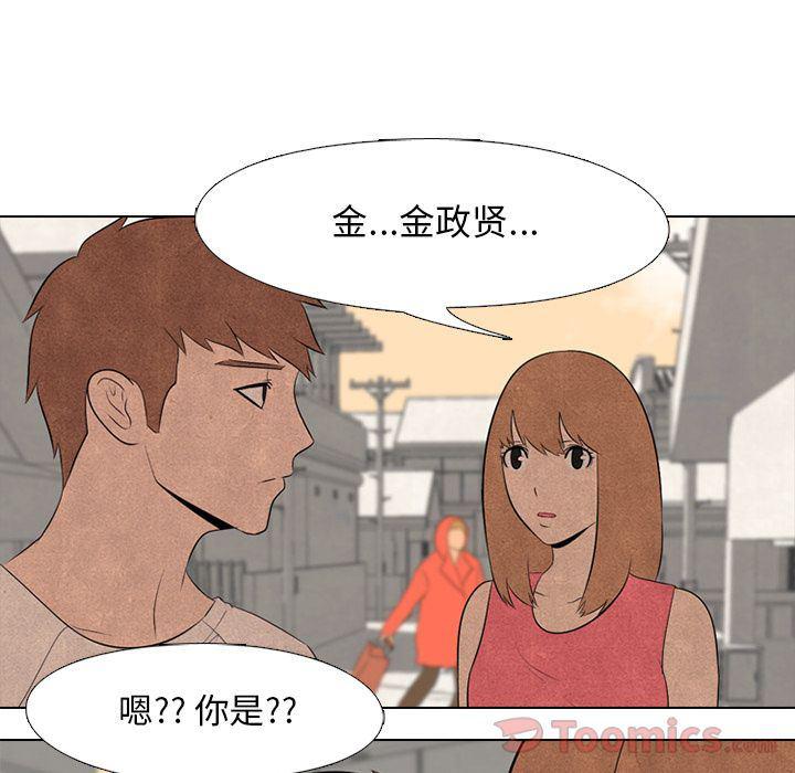 火影忍者漫画632话韩漫全集-第37话无删减无遮挡章节图片 