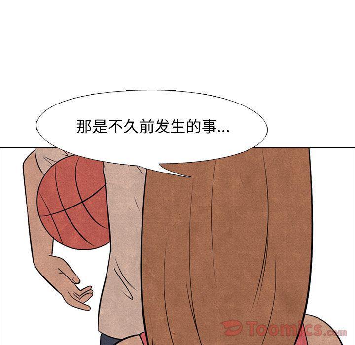 火影忍者漫画632话韩漫全集-第37话无删减无遮挡章节图片 