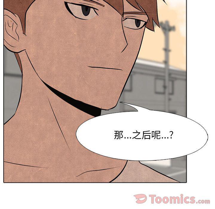 火影忍者漫画632话韩漫全集-第37话无删减无遮挡章节图片 