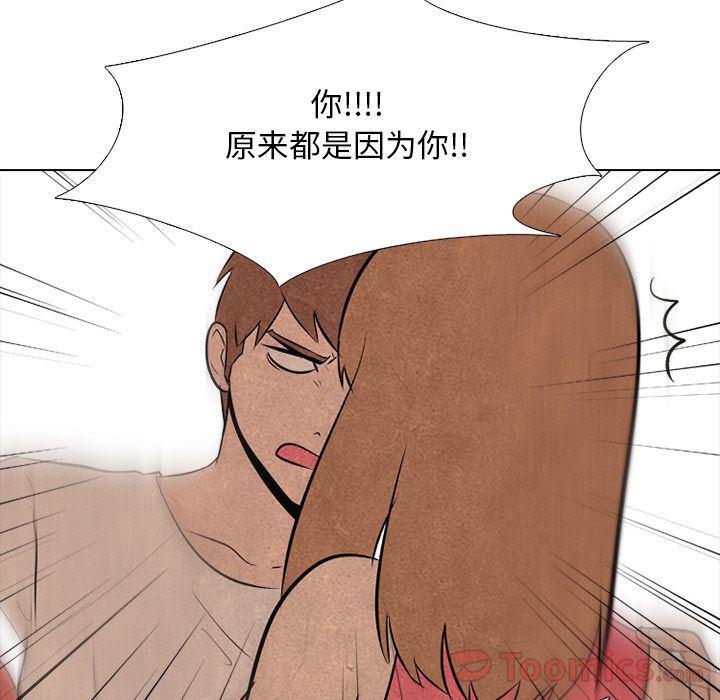 火影忍者漫画632话韩漫全集-第37话无删减无遮挡章节图片 