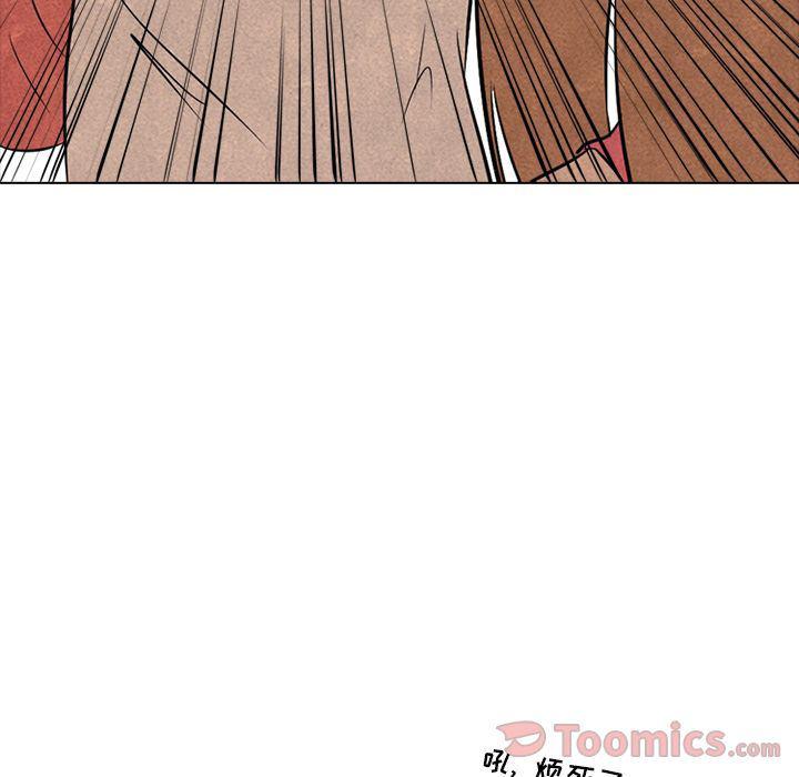 火影忍者漫画632话韩漫全集-第37话无删减无遮挡章节图片 