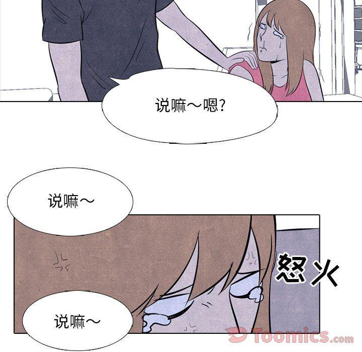 火影忍者漫画632话韩漫全集-第37话无删减无遮挡章节图片 