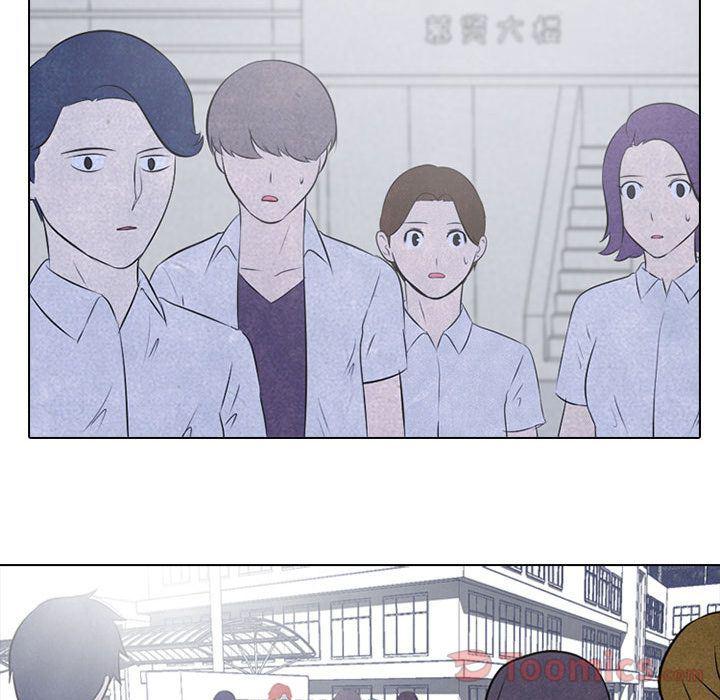 火影忍者漫画632话韩漫全集-第37话无删减无遮挡章节图片 