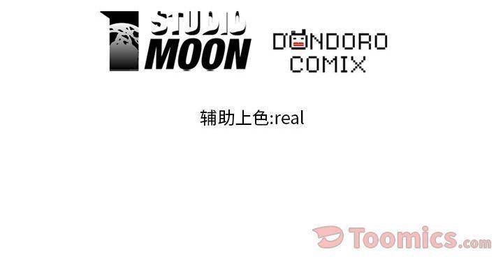 火影忍者漫画632话韩漫全集-第37话无删减无遮挡章节图片 