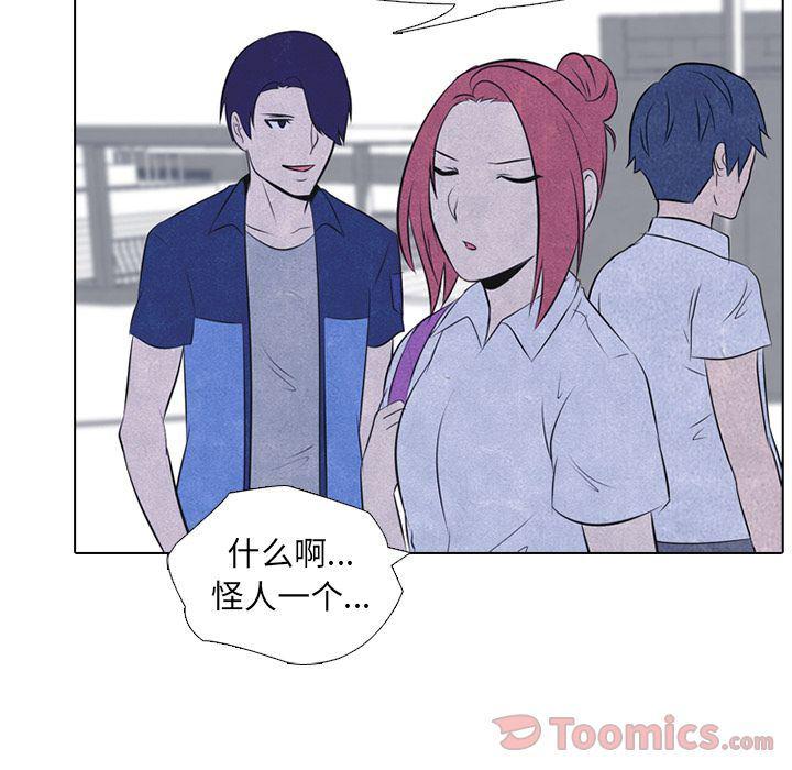 火影忍者漫画632话韩漫全集-第38话无删减无遮挡章节图片 