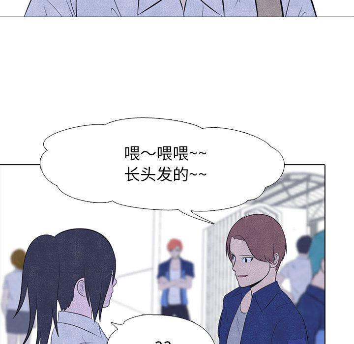 火影忍者漫画632话韩漫全集-第38话无删减无遮挡章节图片 