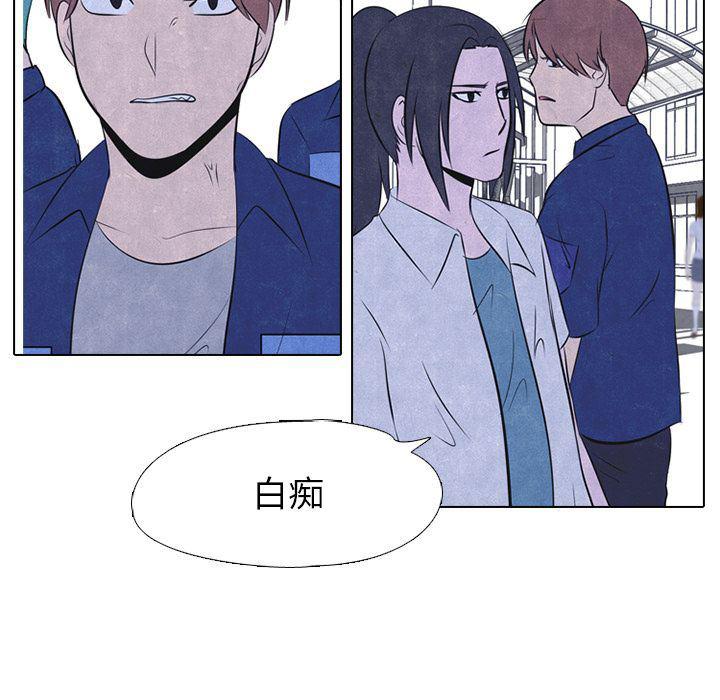 火影忍者漫画632话韩漫全集-第38话无删减无遮挡章节图片 