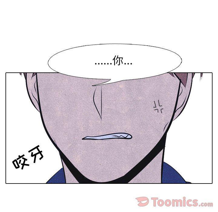 火影忍者漫画632话韩漫全集-第38话无删减无遮挡章节图片 