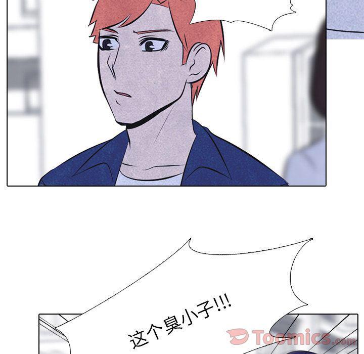 火影忍者漫画632话韩漫全集-第38话无删减无遮挡章节图片 