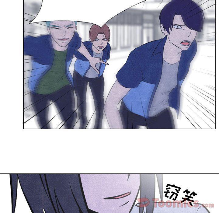 火影忍者漫画632话韩漫全集-第38话无删减无遮挡章节图片 