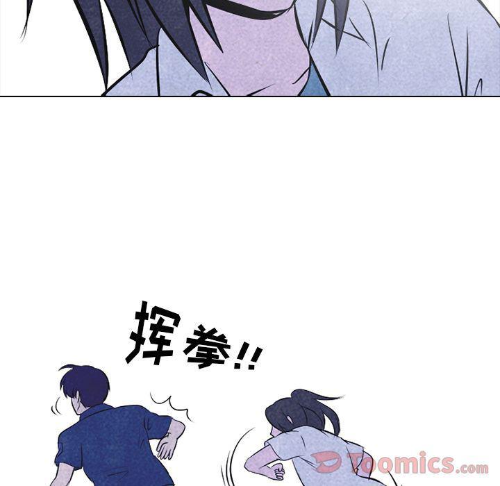 火影忍者漫画632话韩漫全集-第38话无删减无遮挡章节图片 
