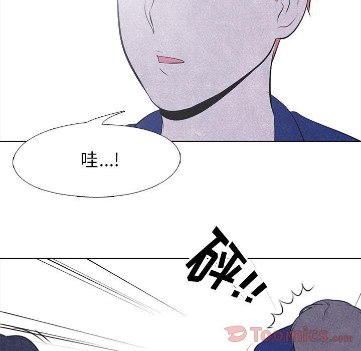 火影忍者漫画632话韩漫全集-第38话无删减无遮挡章节图片 