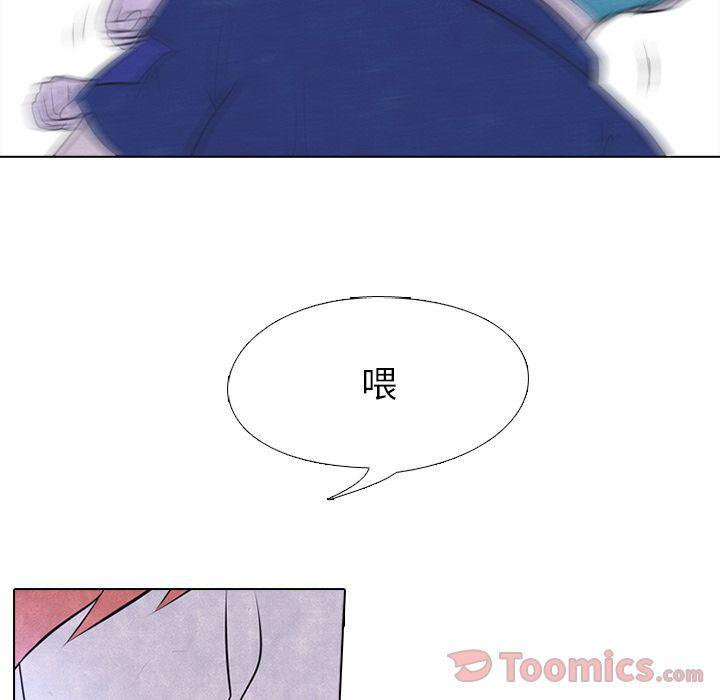火影忍者漫画632话韩漫全集-第38话无删减无遮挡章节图片 