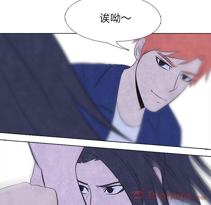 火影忍者漫画632话韩漫全集-第38话无删减无遮挡章节图片 