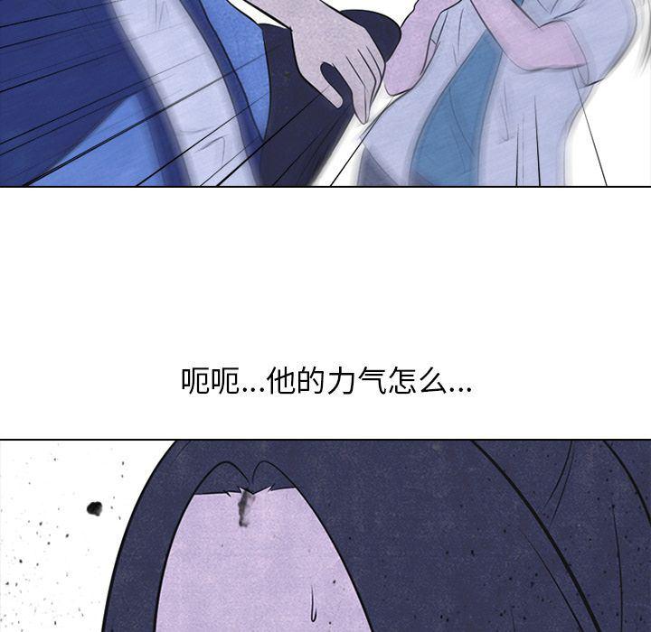 火影忍者漫画632话韩漫全集-第38话无删减无遮挡章节图片 