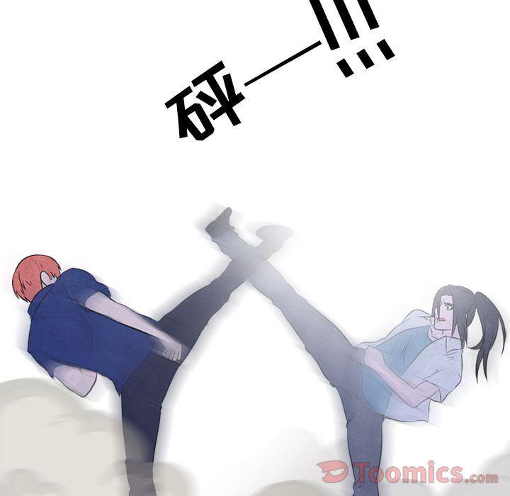 火影忍者漫画632话韩漫全集-第38话无删减无遮挡章节图片 