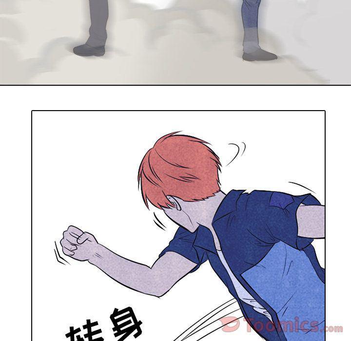 火影忍者漫画632话韩漫全集-第38话无删减无遮挡章节图片 