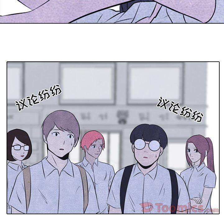 火影忍者漫画632话韩漫全集-第38话无删减无遮挡章节图片 
