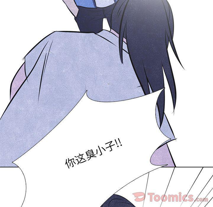 火影忍者漫画632话韩漫全集-第38话无删减无遮挡章节图片 