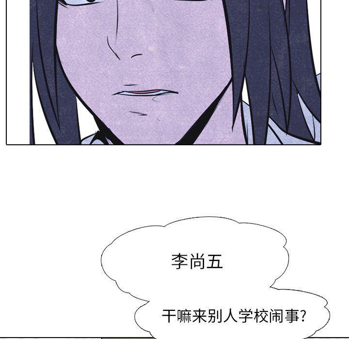 火影忍者漫画632话韩漫全集-第38话无删减无遮挡章节图片 