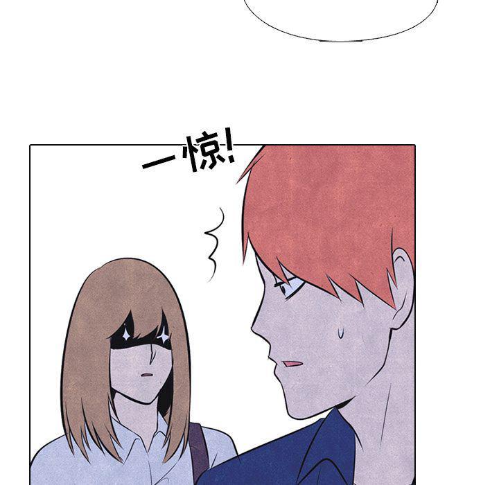 火影忍者漫画632话韩漫全集-第38话无删减无遮挡章节图片 
