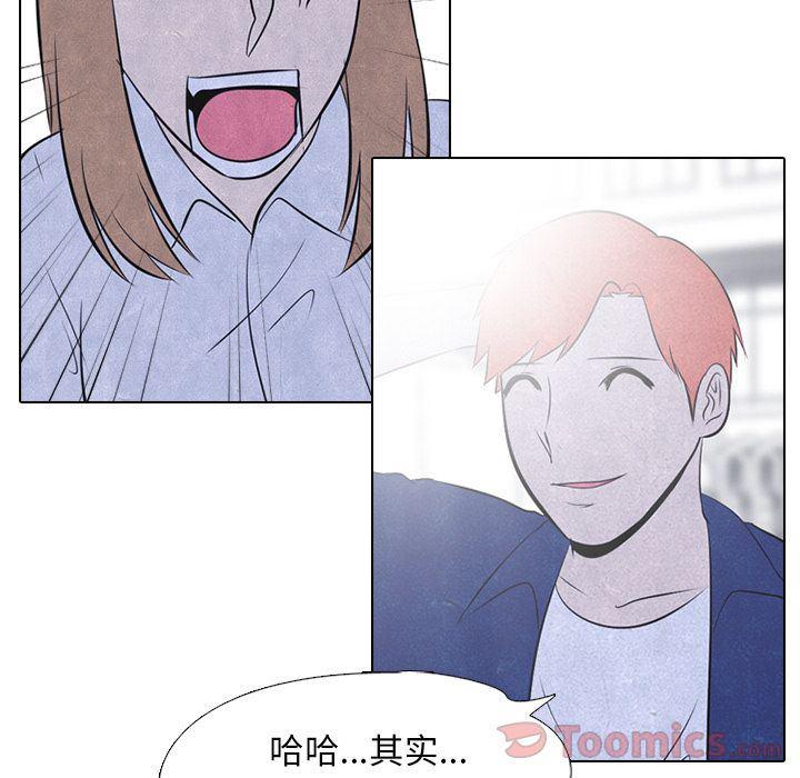 火影忍者漫画632话韩漫全集-第38话无删减无遮挡章节图片 